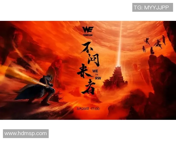 电竞新闻揭开英雄联盟战队WE的默契配合与战术策略的神秘面纱